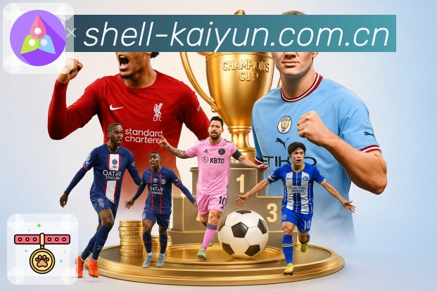 <strong>开云</strong>新手引导与体验团队