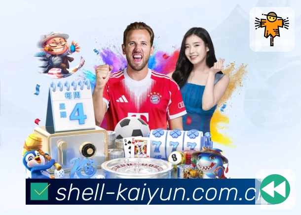 赛程引导下一场