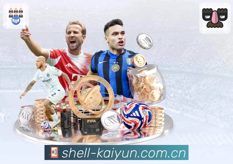 开云APP 高清赛事图